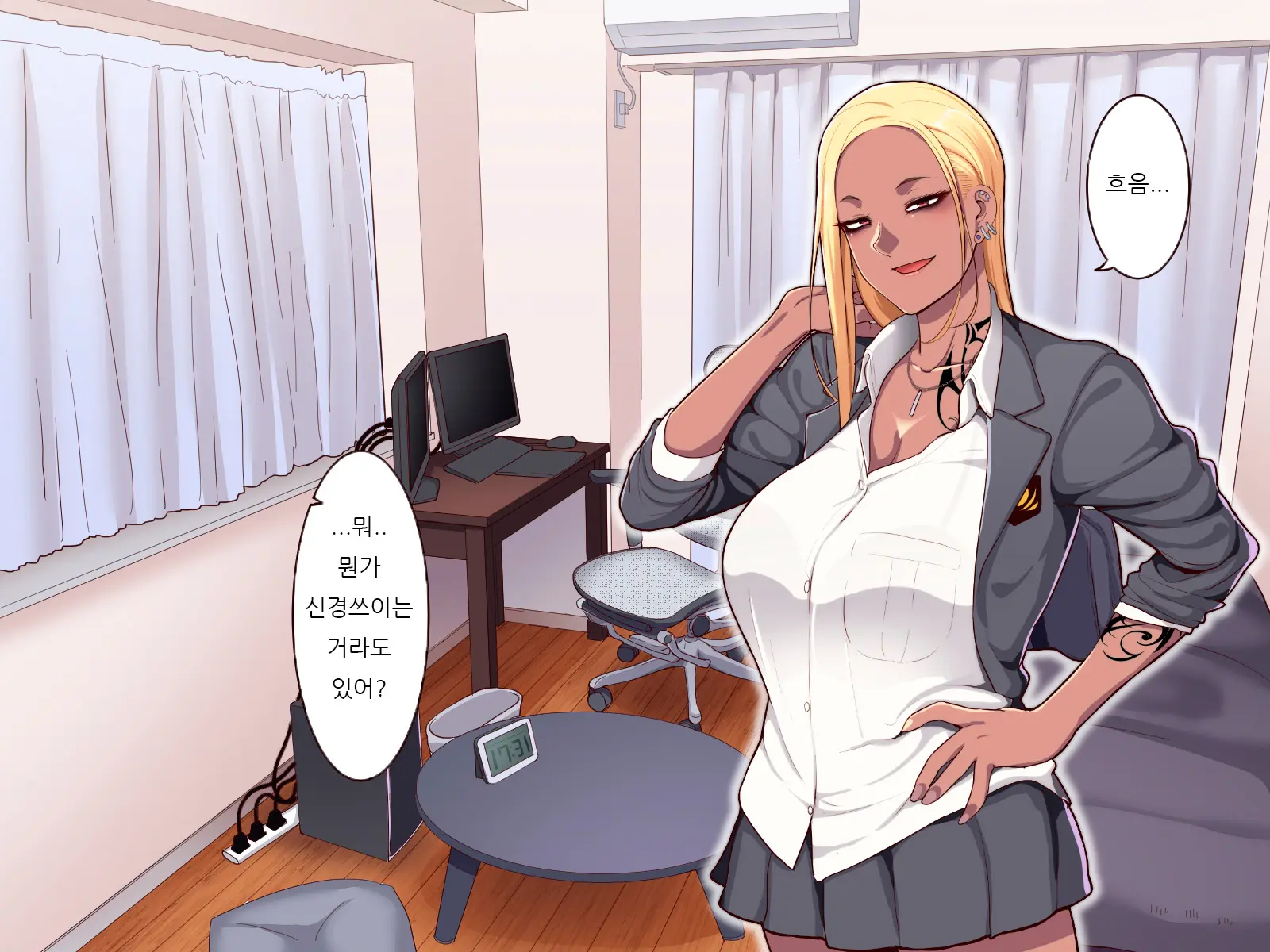 Gakuen Suppo Nikki Kuro Gal Yankee Okigawa Hen